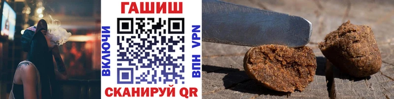 Наркота Заволжье Гашиш  A-PVP  Меф  Бошки Шишки 