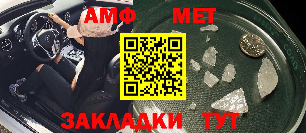 АМФ  АМФ 97%  Вход с VPN  Заволжье 