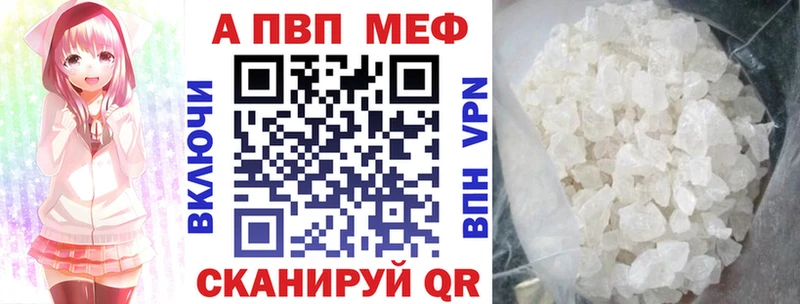 маркетплейс телеграм  Заволжье  A PVP крисы CK  где купить наркоту 