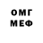 Метадон VHQ Scratch Lunin
