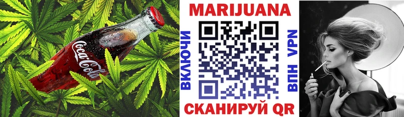 наркота  блэк спрут зеркало  Canna-Cookies марихуана  Заволжье 