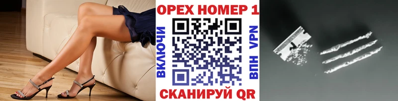 COCAIN FishScale  купить наркотики сайты  Заволжье 