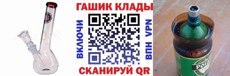 MEGA рабочий сайт  Заволжье  ГАШ гашик 