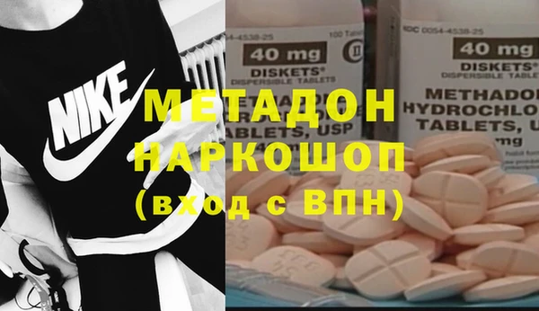 бутик Дмитриев