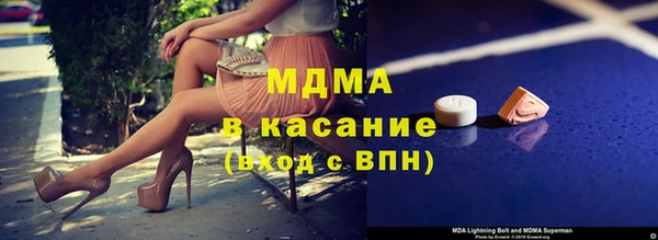 меф Дмитровск