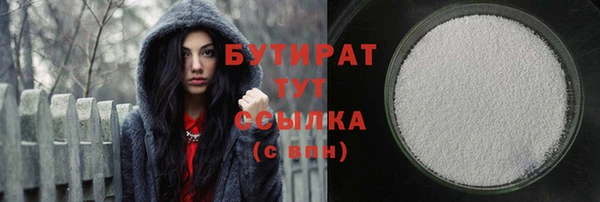 бутик Дмитриев