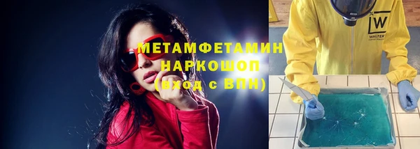 меф Дмитровск