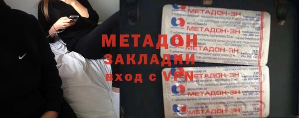 бутик Дмитриев