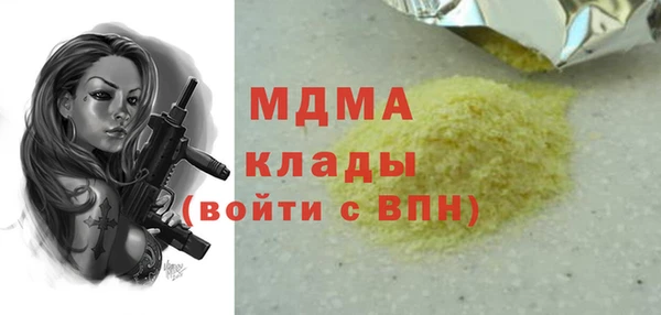 меф Дмитровск