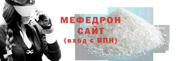 меф Дмитровск