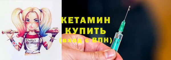 меф Дмитровск