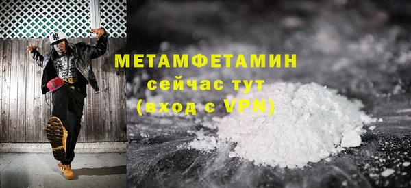 меф Дмитровск