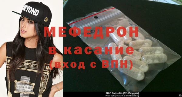дурь Грязи