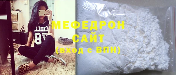 меф Дмитровск