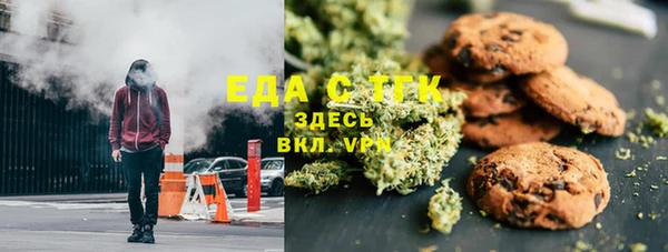 меф Дмитровск