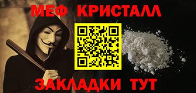 метадон Бийск