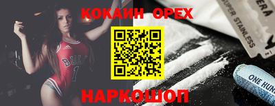 метадон Бийск