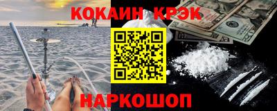 каннабис Новодвинск