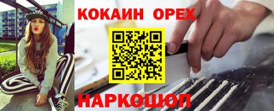 метадон Бийск