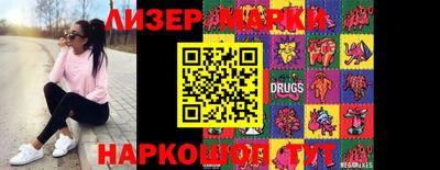 PSILOCYBIN Берёзовский