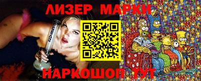 метамфетамин Беслан