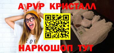 метадон Бийск
