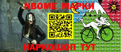 метадон Бийск