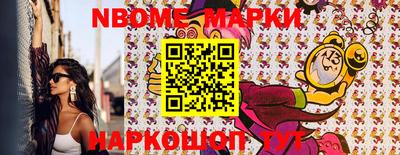 PSILOCYBIN Берёзовский