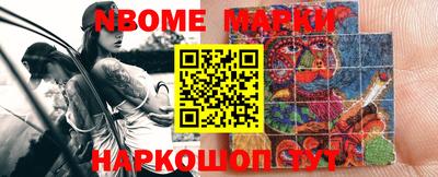 метадон Бийск