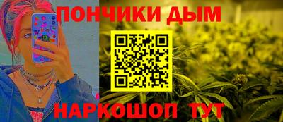 мефедрон VHQ Новозыбков