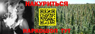 метамфетамин Беслан
