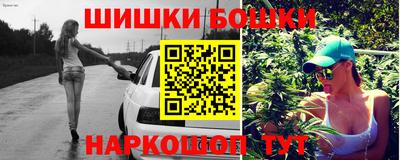 метамфетамин Беслан