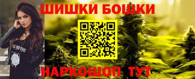 метамфетамин Беслан