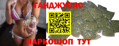 метамфетамин Беслан