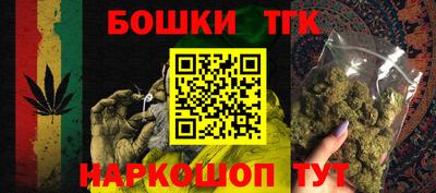 метамфетамин Беслан