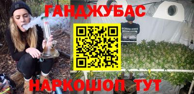 метадон Бийск