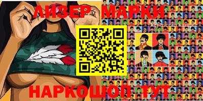 эйфоретик Новокубанск