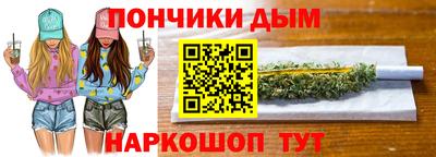 метадон Бийск