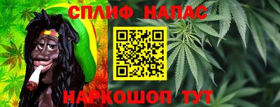 метамфетамин Беслан