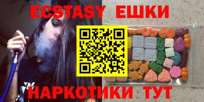 метамфетамин Беслан