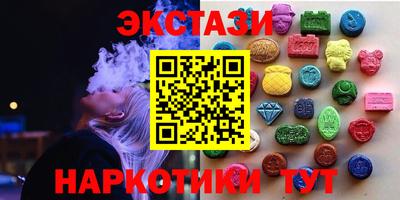 метадон Бийск