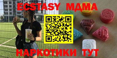 метадон Бийск