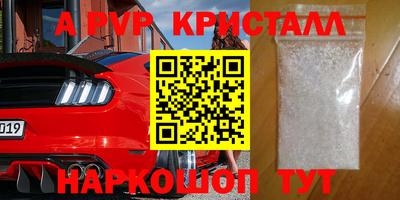 метадон Бийск