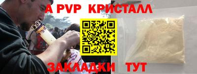 PSILOCYBIN Берёзовский