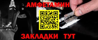 метадон Бийск