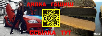 метадон Бийск