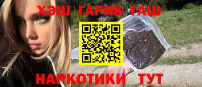метамфетамин Беслан