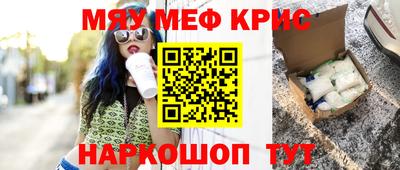 метадон Бийск