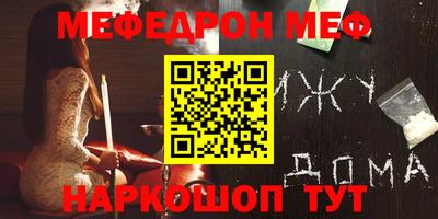метамфетамин Беслан