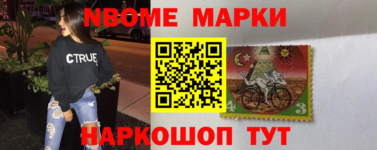 ЛСД экстази кислота Заволжье